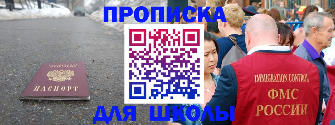 регистрация в Саратовской области